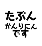 KENCHIの暴言（個別スタンプ：29）