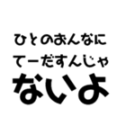 KENCHIの暴言（個別スタンプ：30）