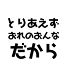 KENCHIの暴言（個別スタンプ：31）