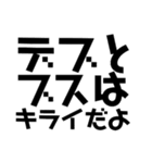 KENCHIの暴言（個別スタンプ：32）