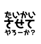 KENCHIの暴言（個別スタンプ：33）