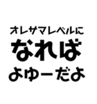 KENCHIの暴言（個別スタンプ：34）