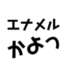 KENCHIの暴言（個別スタンプ：35）