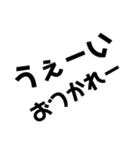 KENCHIの暴言（個別スタンプ：38）