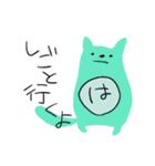 はの人（個別スタンプ：3）