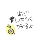 はの人（個別スタンプ：5）