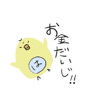 はの人（個別スタンプ：6）