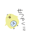 はの人（個別スタンプ：7）