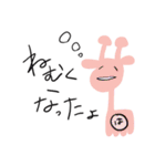 はの人（個別スタンプ：8）