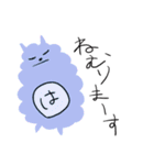 はの人（個別スタンプ：9）