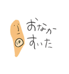 はの人（個別スタンプ：11）