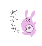 はの人（個別スタンプ：18）