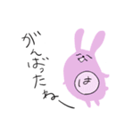 はの人（個別スタンプ：19）
