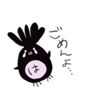はの人（個別スタンプ：20）