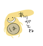 はの人（個別スタンプ：22）