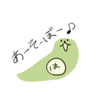 はの人（個別スタンプ：24）