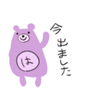 はの人（個別スタンプ：25）