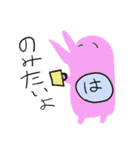 はの人（個別スタンプ：26）