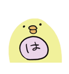はの人（個別スタンプ：32）