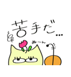 チェロを弾くねこ [日常編（タメ口）］（個別スタンプ：3）