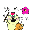 チェロを弾くねこ [日常編（タメ口）］（個別スタンプ：4）