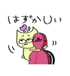 チェロを弾くねこ [日常編（タメ口）］（個別スタンプ：6）