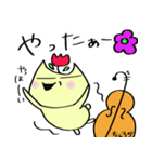 チェロを弾くねこ [日常編（タメ口）］（個別スタンプ：8）