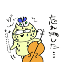 チェロを弾くねこ [日常編（タメ口）］（個別スタンプ：13）