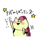 チェロを弾くねこ [日常編（タメ口）］（個別スタンプ：21）