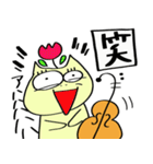 チェロを弾くねこ [日常編（タメ口）］（個別スタンプ：22）