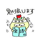 チェロを弾くねこ [日常編（タメ口）］（個別スタンプ：26）