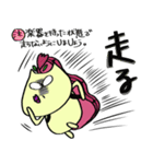 チェロを弾くねこ [日常編（タメ口）］（個別スタンプ：31）