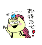 チェロを弾くねこ [日常編（タメ口）］（個別スタンプ：32）