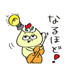 チェロを弾くねこ [日常編（タメ口）］（個別スタンプ：33）