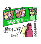 チェロを弾くねこ [日常編（タメ口）］（個別スタンプ：34）