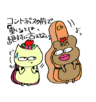 チェロを弾くねこ [日常編（タメ口）］（個別スタンプ：35）