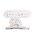 けんちゃん、会議するスタンプ（個別スタンプ：4）