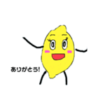 れもんちゃん1（個別スタンプ：1）
