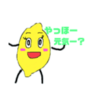 れもんちゃん1（個別スタンプ：6）