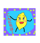 れもんちゃん1（個別スタンプ：14）