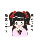 毒舌系かわい子ちゃん（個別スタンプ：2）