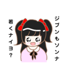毒舌系かわい子ちゃん（個別スタンプ：4）