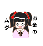 毒舌系かわい子ちゃん（個別スタンプ：6）