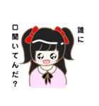 毒舌系かわい子ちゃん（個別スタンプ：7）