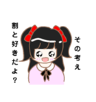 毒舌系かわい子ちゃん（個別スタンプ：8）