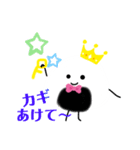 おにぎりくん 1（個別スタンプ：2）