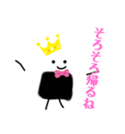 おにぎりくん 1（個別スタンプ：6）