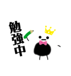 おにぎりくん 1（個別スタンプ：7）