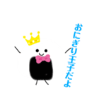 おにぎりくん 1（個別スタンプ：9）