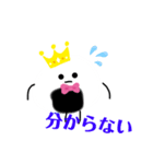 おにぎりくん 1（個別スタンプ：14）